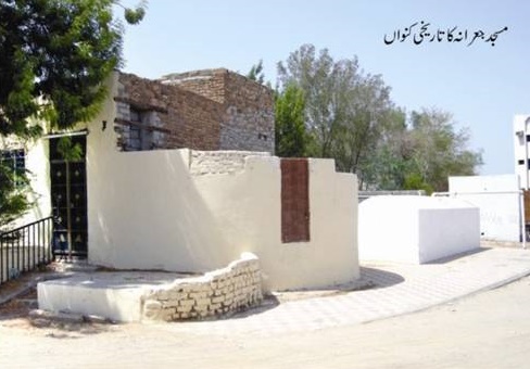مسجد جعرانہ، مکہ مکرمہ