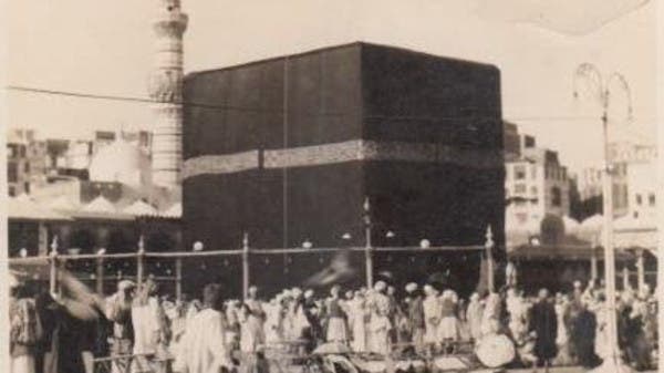 1936ء کے حج کے دوران مکہ مکرمہ کی تاریخی تصویر